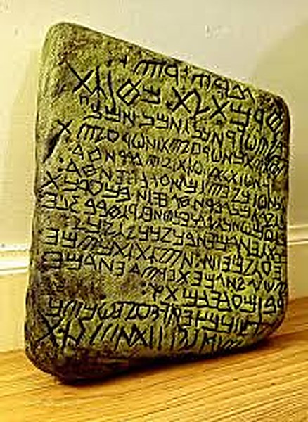 Ancient Egyptian depiction of Thoth, god of wisdom and writing