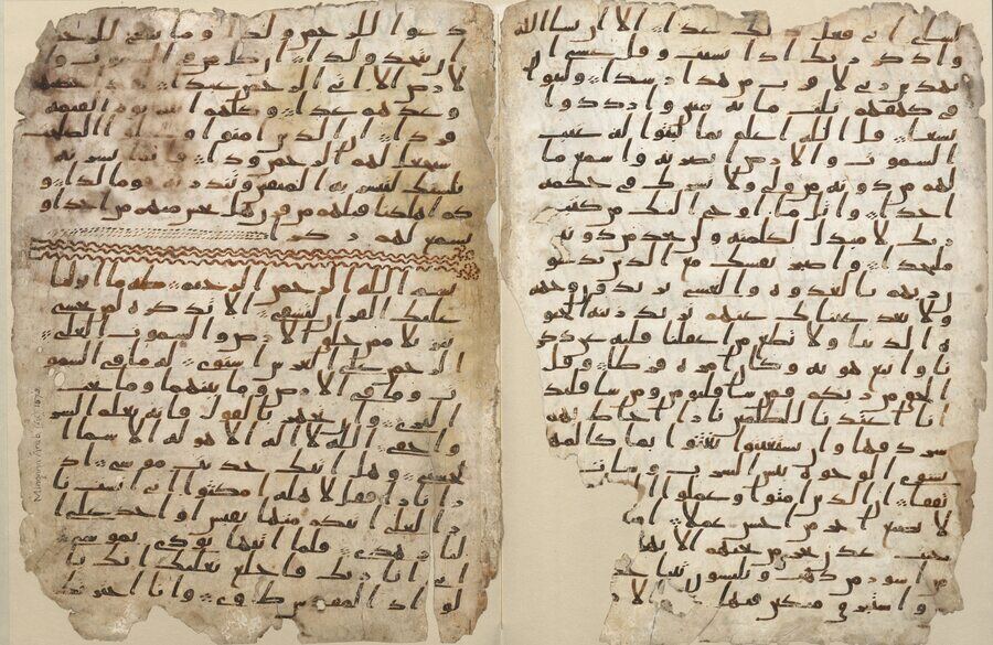 The Quran and the Cosmos: Islam's Sacred Text and the Question of Other Worlds